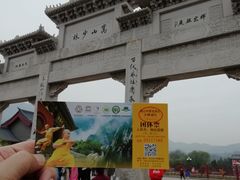 -嵩山少林文化旅游景区