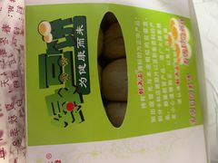 -酥满溢绿豆饼(共和新路店)