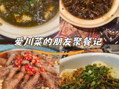 -易老头三样菜(南滨路总店)