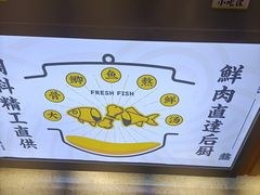 -鲜师傅骨汤米粉(太升店)
