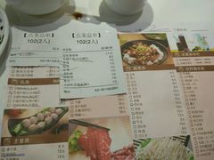 菜单-陈记顺和牛肉火锅馆(天河北路店)
