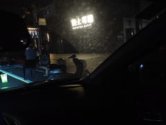 -益杯半舍·Yippee Barseh(宇宏健康花城店)