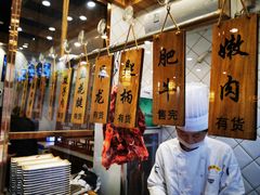 -鲜锦记潮汕牛肉火锅(月坛店)