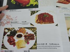 菜单-清华大学-观畴园餐厅