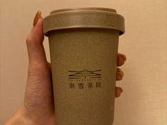 -奈雪茶院·茶室茶馆(广州粤海天地店)