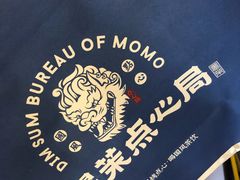 -墨茉点心局(国金街店)