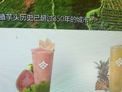 -都可手作(学士街手作店)