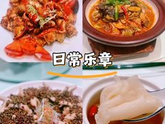 -漢舍中国菜馆(889广场店)