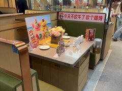 -海底捞火锅(天一广场亚细亚店)
