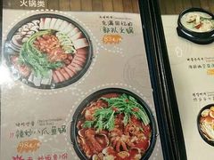 菜单-八福力韩国休闲餐厅(泉舜店)