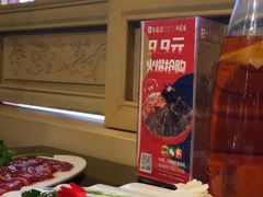 麻辣牛肉-大龙燚火锅(春熙店)