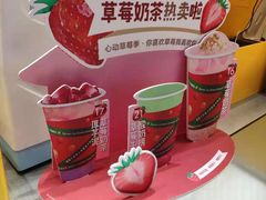 -7分甜(苏州中心店)
