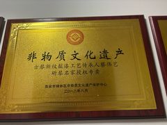 -禅韵琴社 古琴茶道香道插花培训(西华门店)