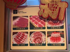 -清真·老门框爆肚涮肉·中华老字号(丰管路店)