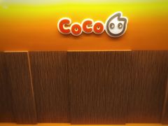 -CoCo都可(虹口龙之梦店)