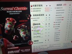 -茶百道(传媒大学店)