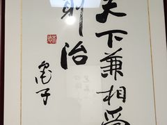 -首都师范大学(良乡校区)