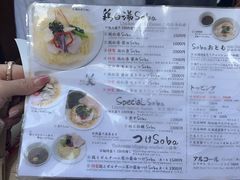 -篝拉面(银座店)