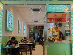 -文昌鸡饭店110号(中山路店)