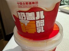 -北京全聚德(王府井店)