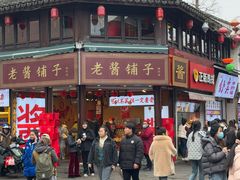 -衣裳街历史文化街区