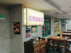 -楠火锅(西单店)