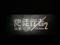 -橙天嘉禾影城(星荟中心店)