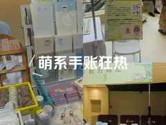 -上海长风大悦城