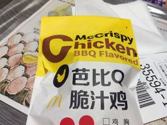 -麦当劳(塔园路店)