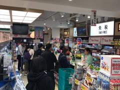 -SUGI杉药局(祇园店)