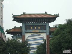 -陈李济中药博物馆