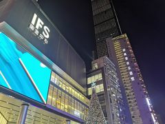 -长沙尼依格罗酒店