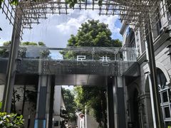 -三坊七巷历史文化街区