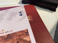 -寻味顺德·顺峰山庄(大良店)