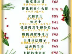 -桂马·日本料理·海胆·海鲜饭·酒场(民主广场店)