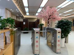 -汤里来温泉