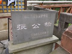 -张公桥美食街