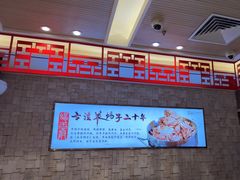 -蝎王府羊蝎子(天通苑店)