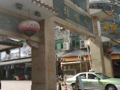 -黄埔古港