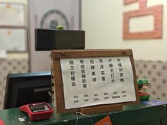 -大三元丝袜奶茶(创于2013·动感小西关店)