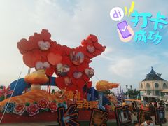 -长影世纪城