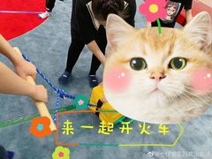 -美吉姆早教(高新中心)