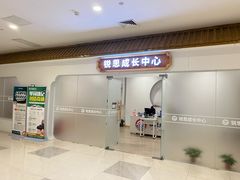 -锐思教育(英协路校区)