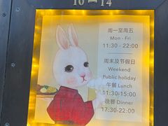-铃木食堂(杨梅竹店)
