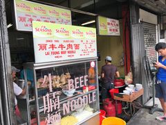-丽丰茶冰室