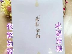 -和园景逸大酒店朗月汤泉