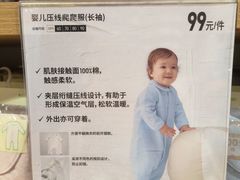 -优衣库(上海虹口龙之梦店)