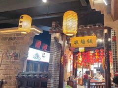 -帝一铭家宴(板塘店)