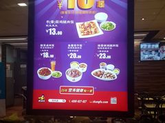 -真功夫(振华路店)