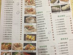 菜单-正哥点心皇子(锦江国际广场店)